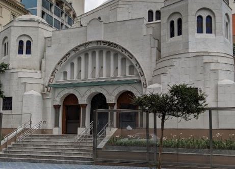 Museu Judaico de São Paulo - Divulgação