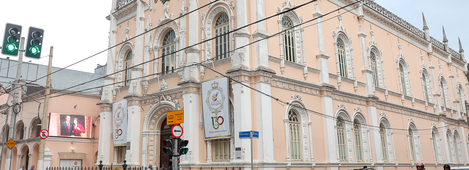 Centro Cultural Português